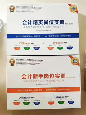 祥瑞財(cái)務(wù)會計(jì)(圖)-祥瑞會計(jì)培訓(xùn)-會計(jì)培訓(xùn)