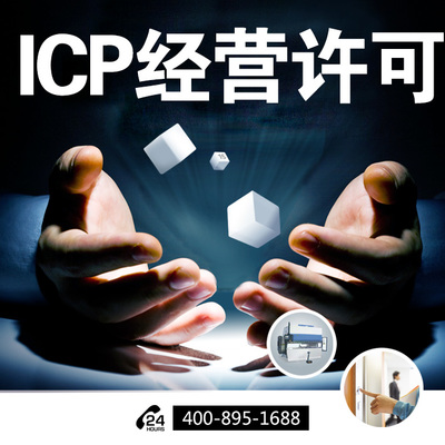 工商注冊588元起,一般人申請,代理記賬、財(cái)務(wù)咨詢0