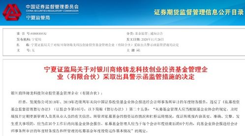 果斷出手 又一批私募機(jī)構(gòu)注銷